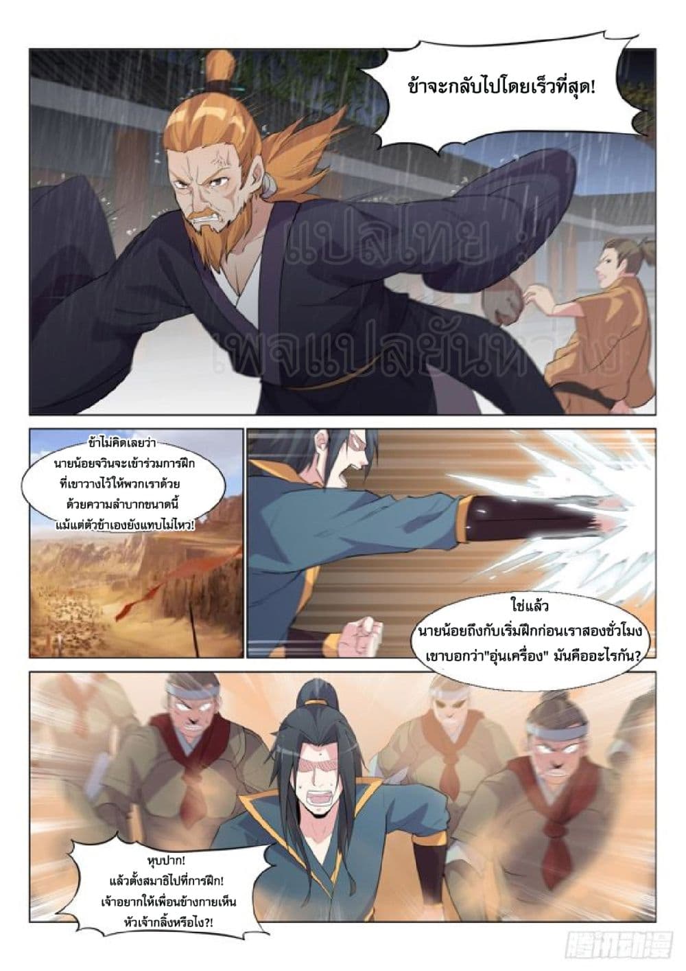 Otherworldly Evil Monarch 10-10