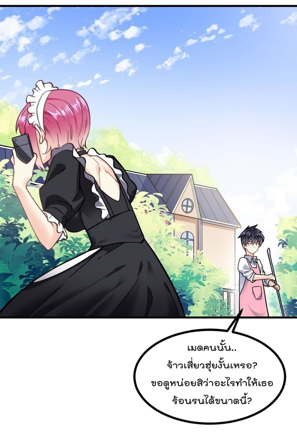 My Devil Girls Harem ฮาเร็มปีศาจสาวนี้ ของผมนะค้าบ 8-8