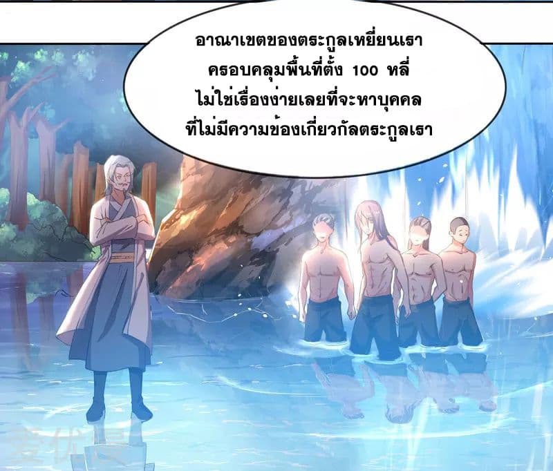 One Step Toward Freedom 1-1