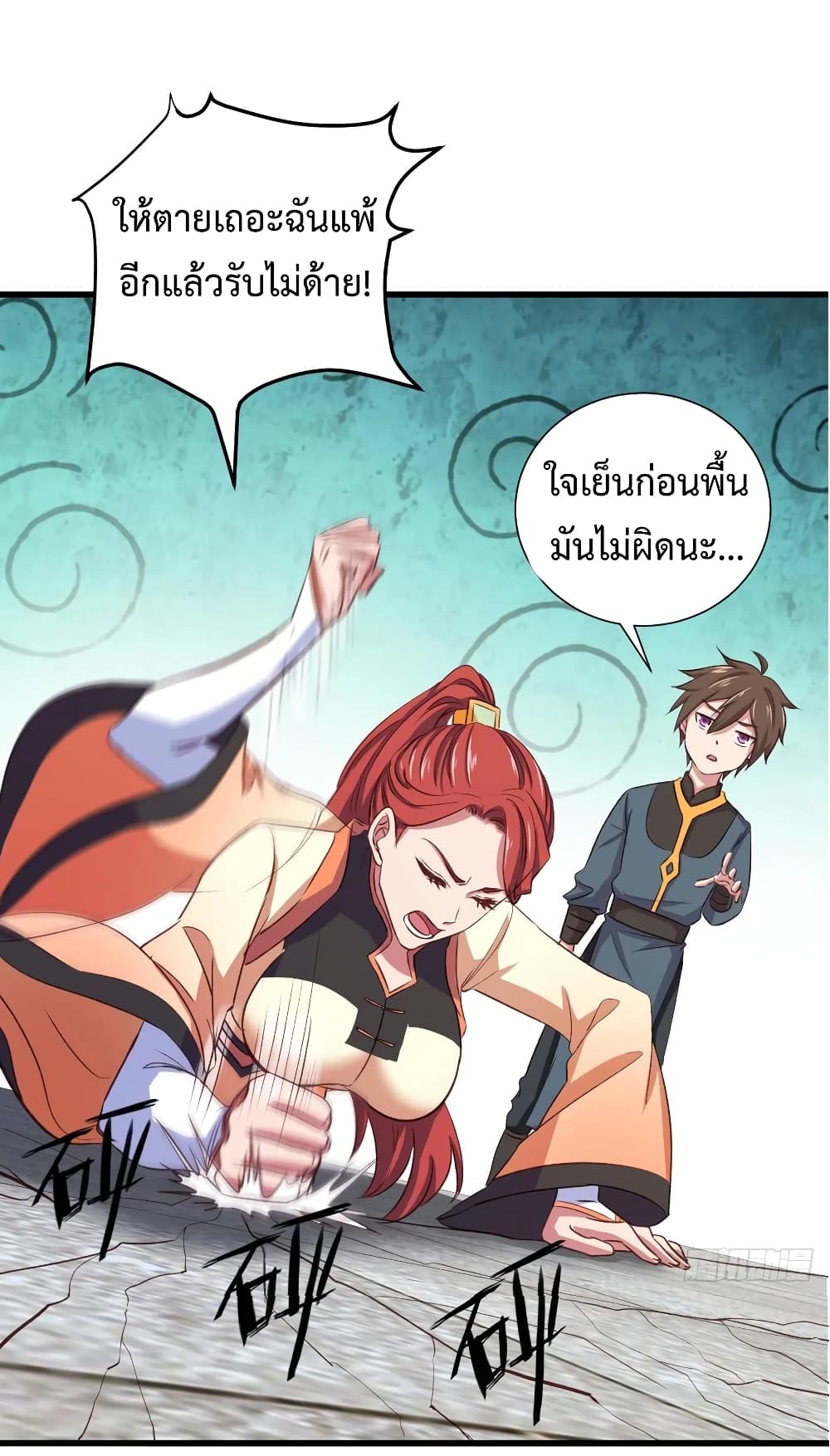 Super Harem Card 19-19