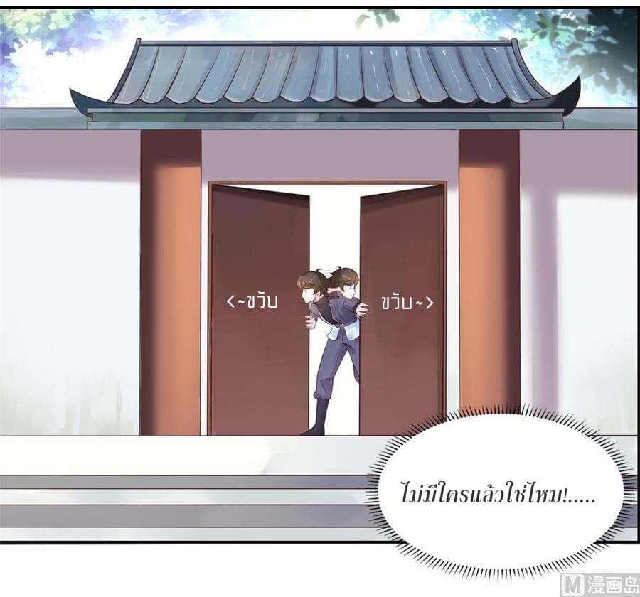 Immortal Fervent Bond 4-4