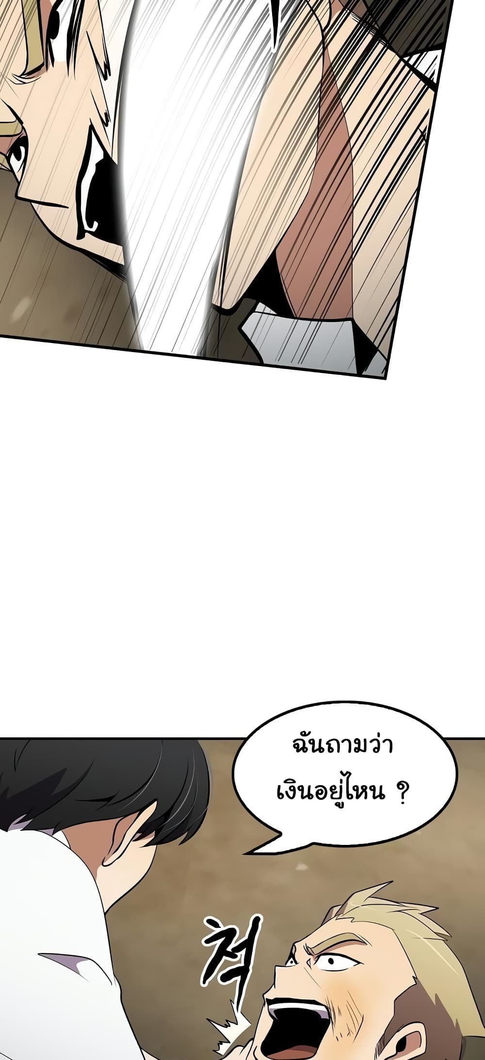Again My Life 8-8