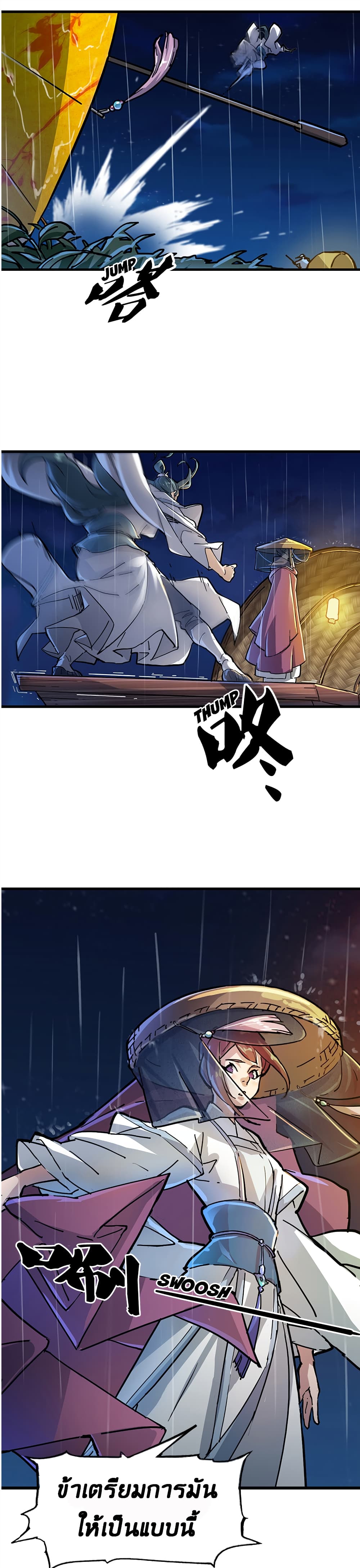 The Heaven Sword and the Dragon Saber 10-10