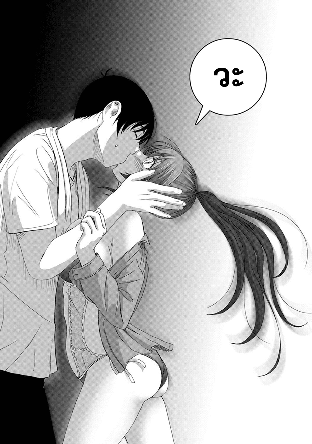 Love Friend 14-การตัดสินใจของไอคาวะ ชินจิ