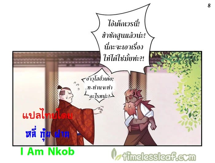 Above All Gods 28-28