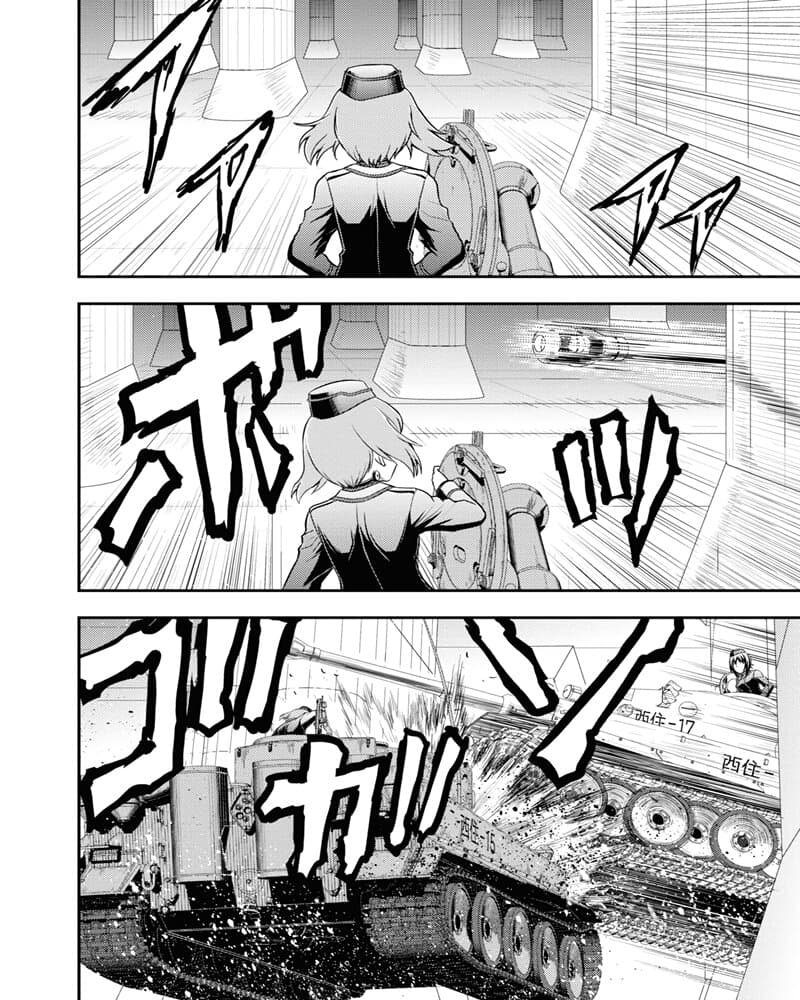 Girls und Panzer - Saga of Pravda 12-น้องสาว