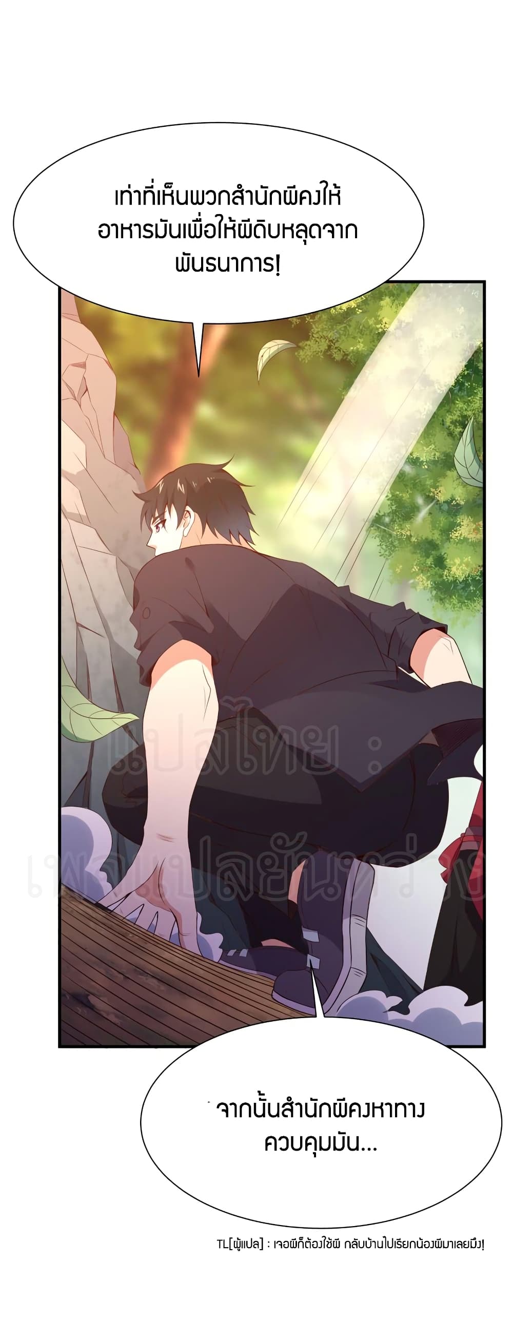 Rebirth: City Deity 81-81