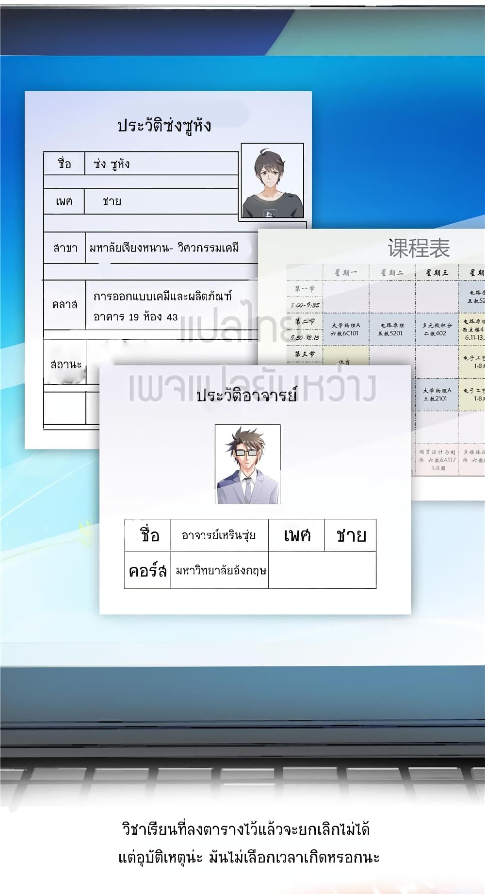 Cultivation Chat Group 10-10