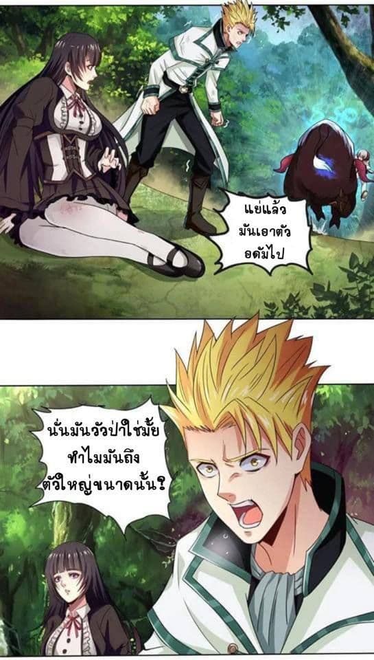 Return of Soul Master 9-9