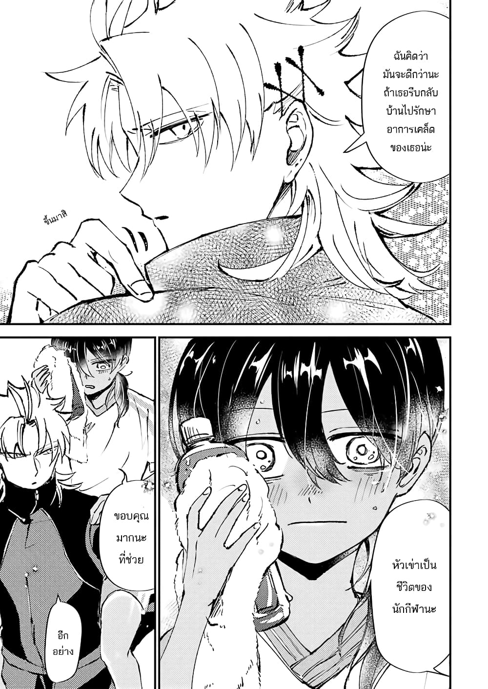 Toorigakari ni One Point Advice shite iku Type no Yankee 12-12