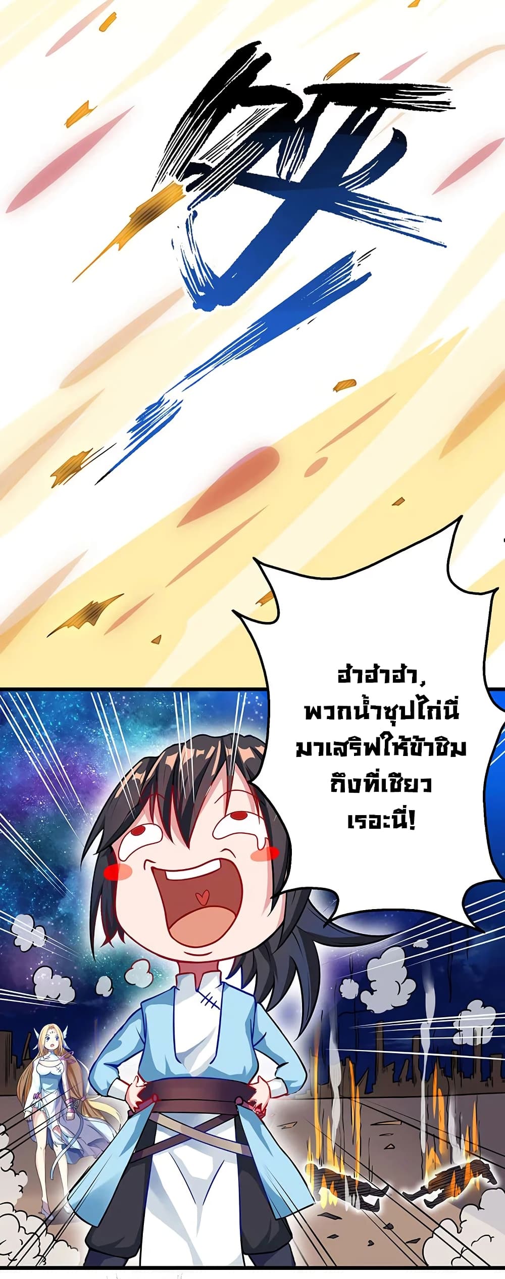 One Step Toward Freedom 27-27