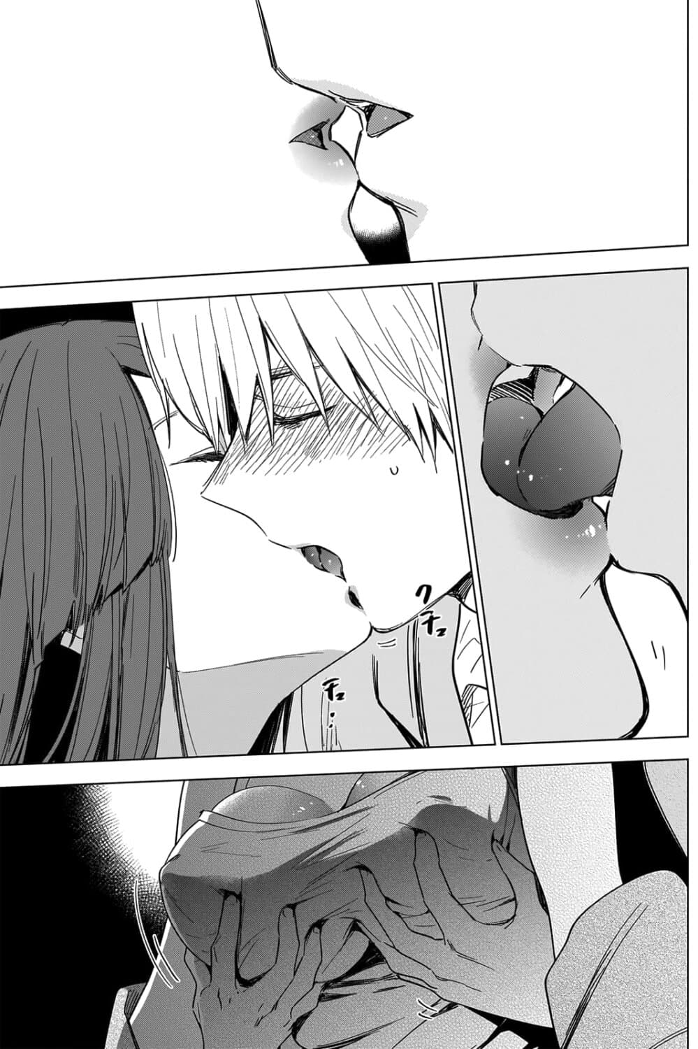 Shounen no Abyss 25-ความปรารถนาอีกครั้ง