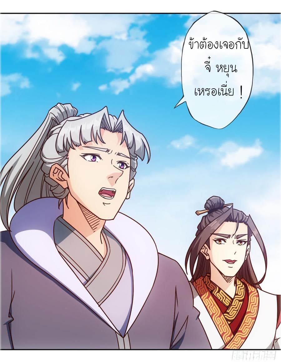 Hong Tianshen Zun 68-68