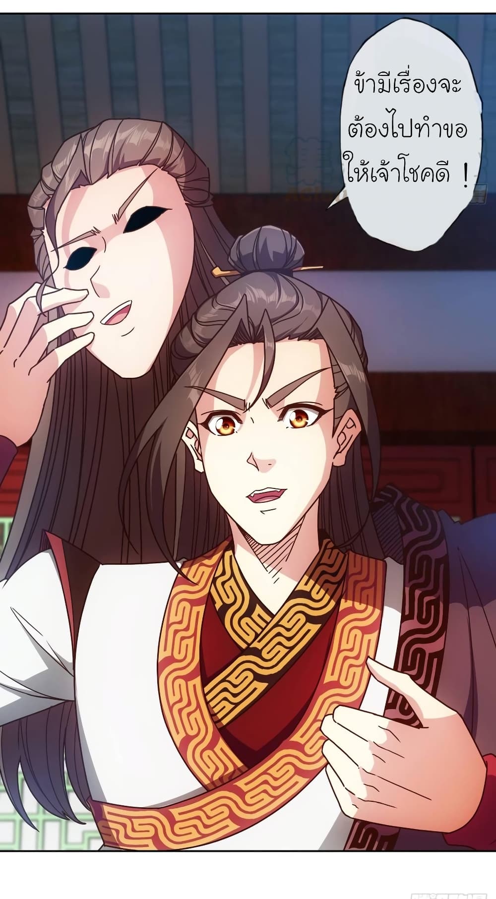 Hong Tianshen Zun 87-87