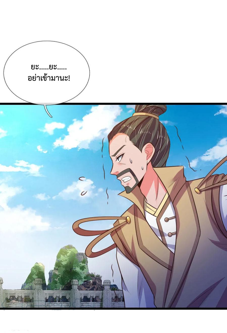 Shenwu Tianzun 53-53