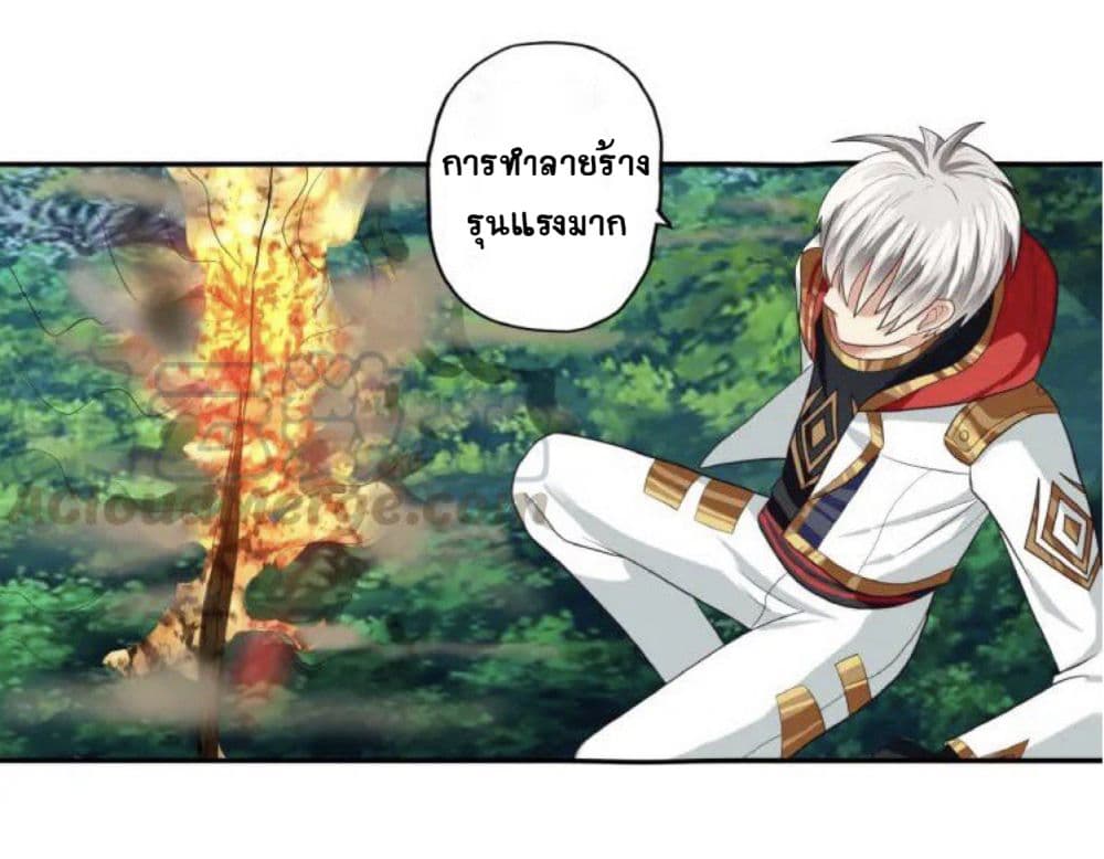 Return of Soul Master 61-61