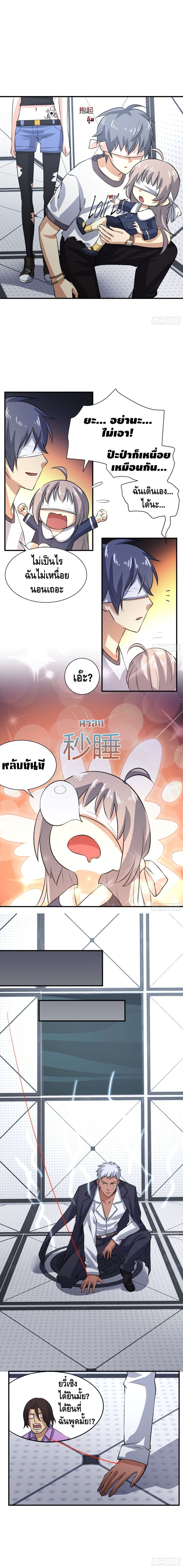 I am strongest for my LOLI-con MAMA 30-30