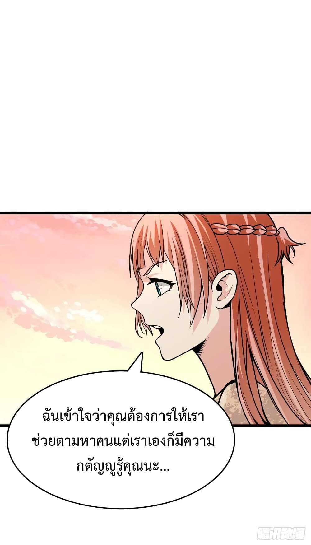 Back to Rule Again 45-45