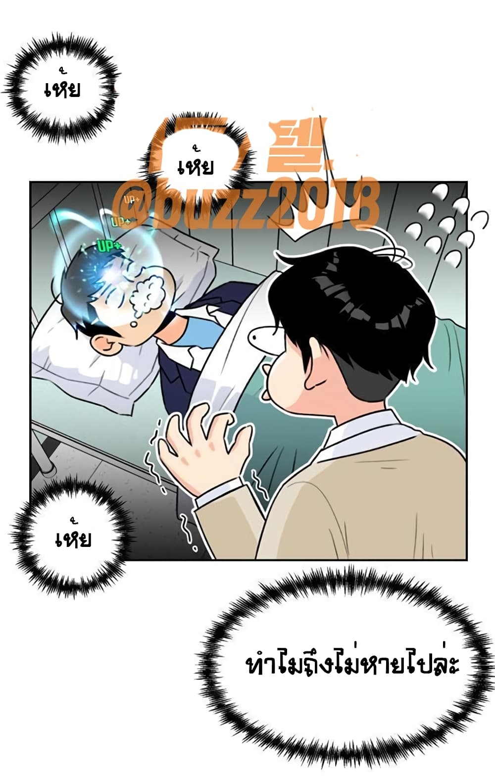 Face Genius 9-9