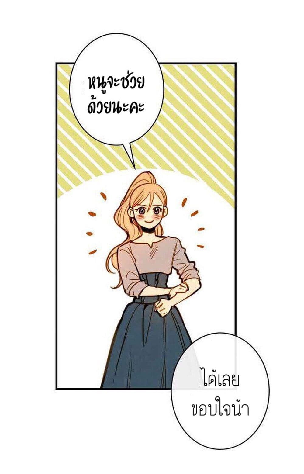 Shadow Queen 3-3