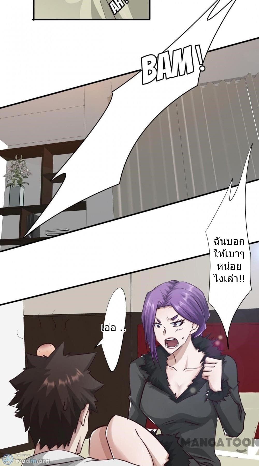Strongest Worker 228-228