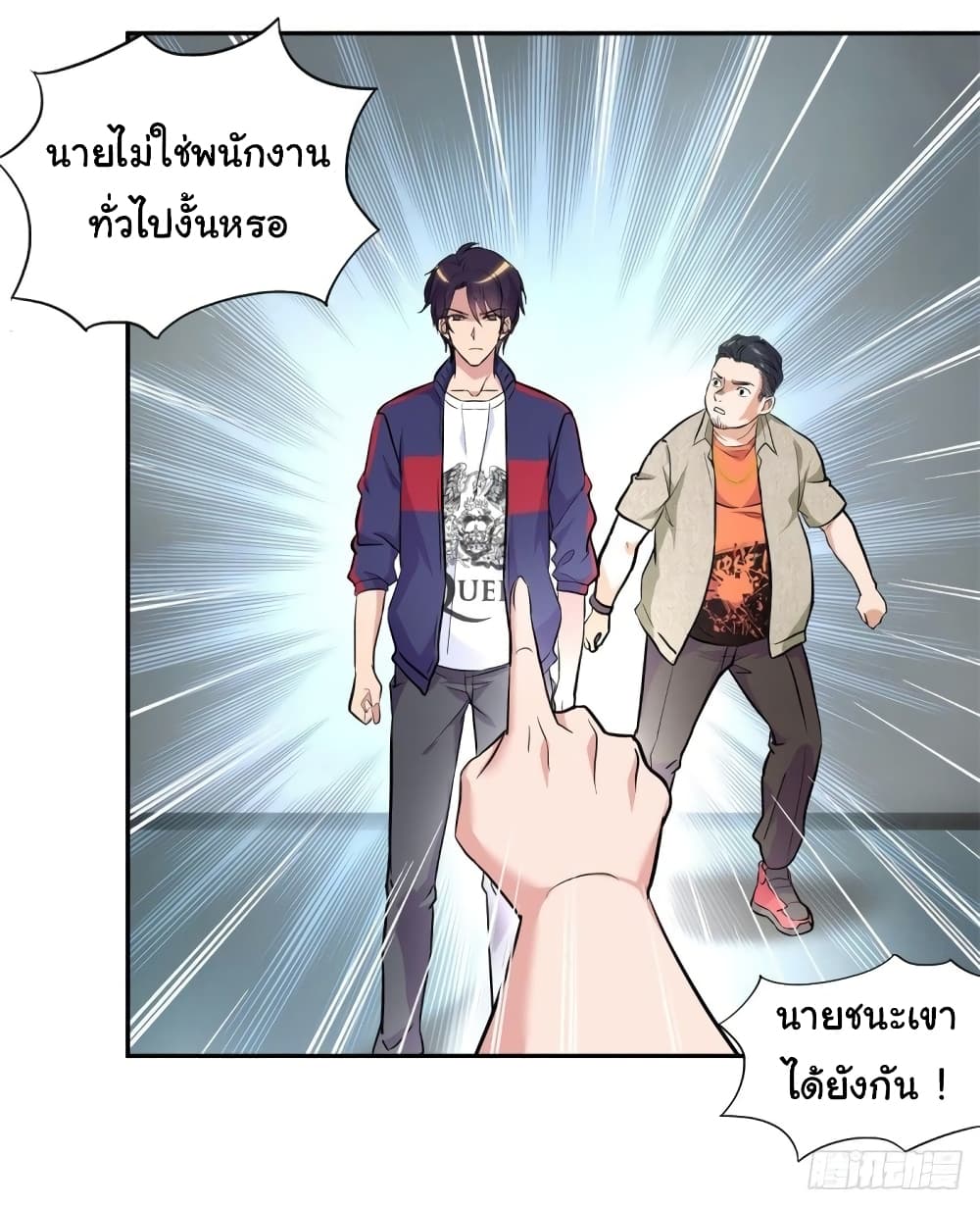 Super Broadcast System 1-1