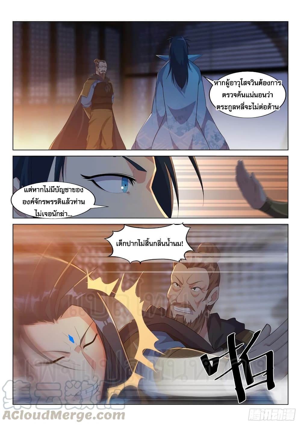 Otherworldly Evil Monarch 24-24