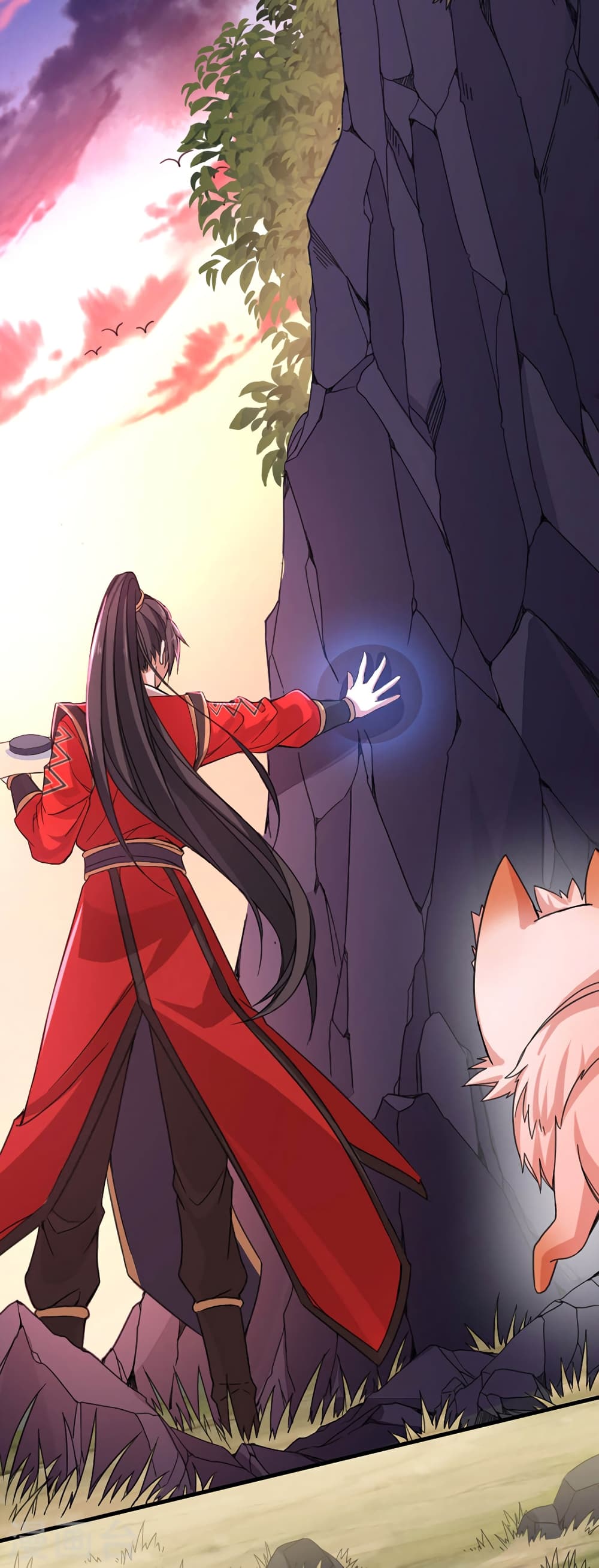 Return of Divine Emperor 44-44