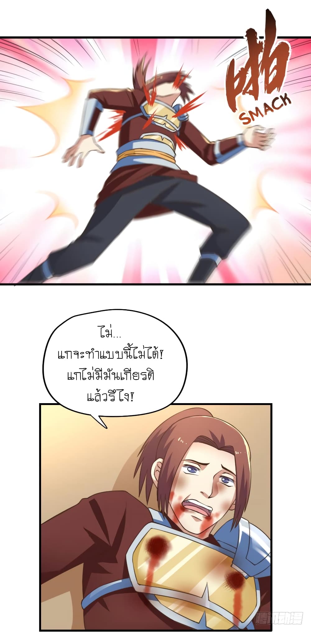 Player Reborn 101-101