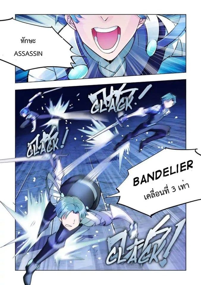 Battle Frenzy 21-21