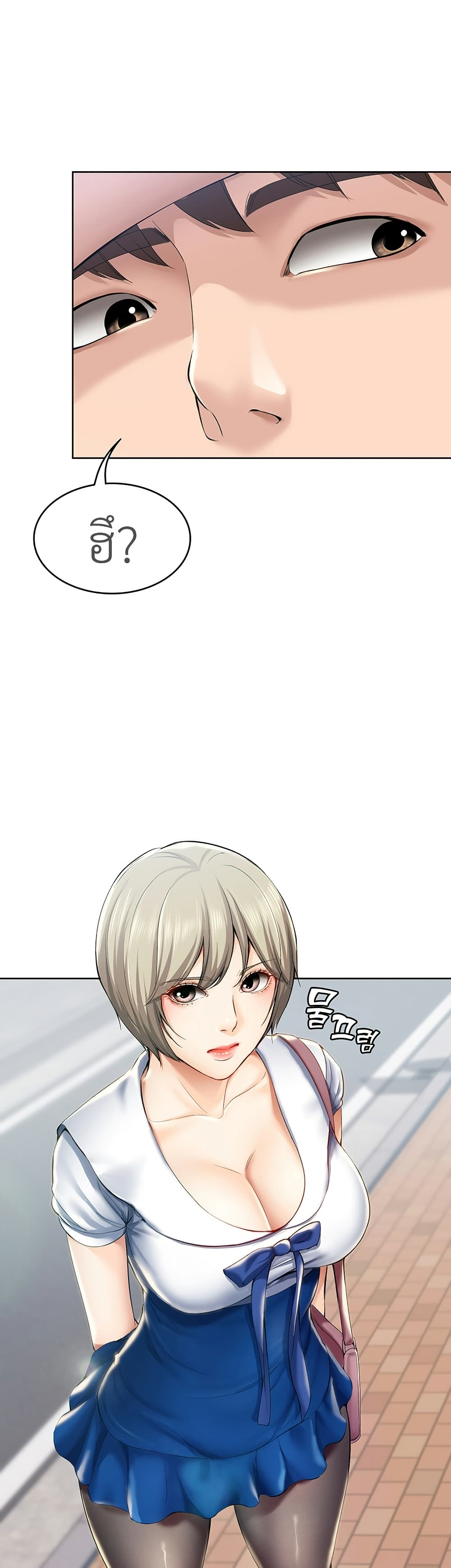 Boarding Diary 29-29