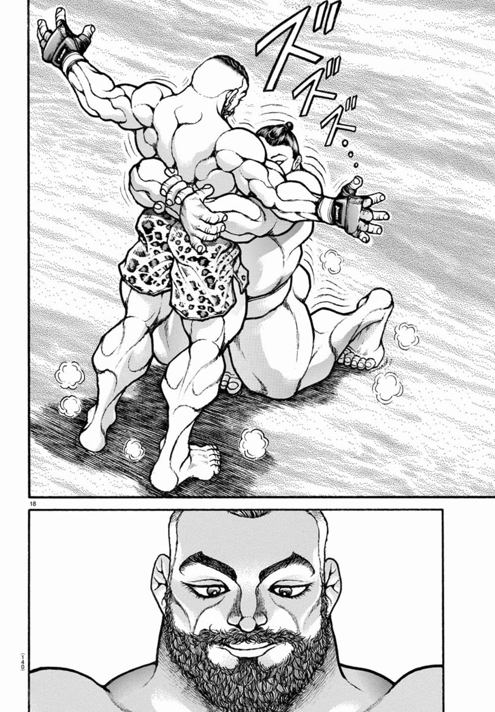 Baki Dou II 43-43