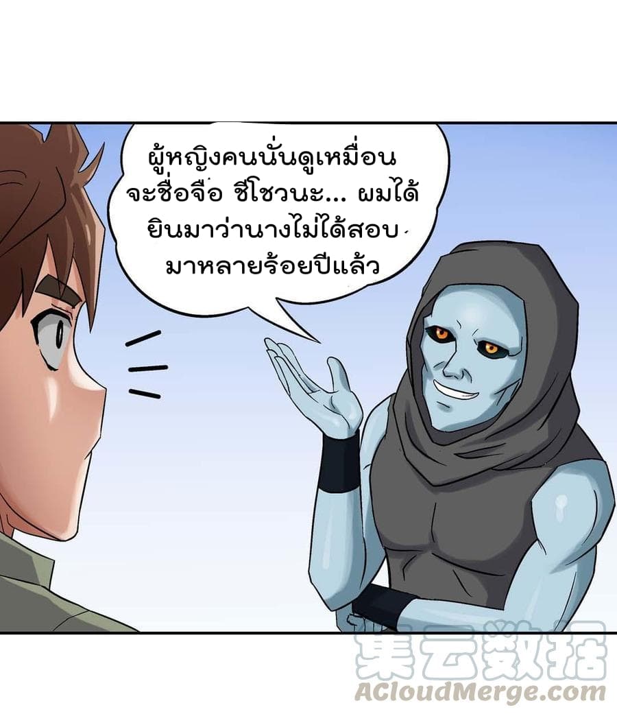 Luck Control 39-39
