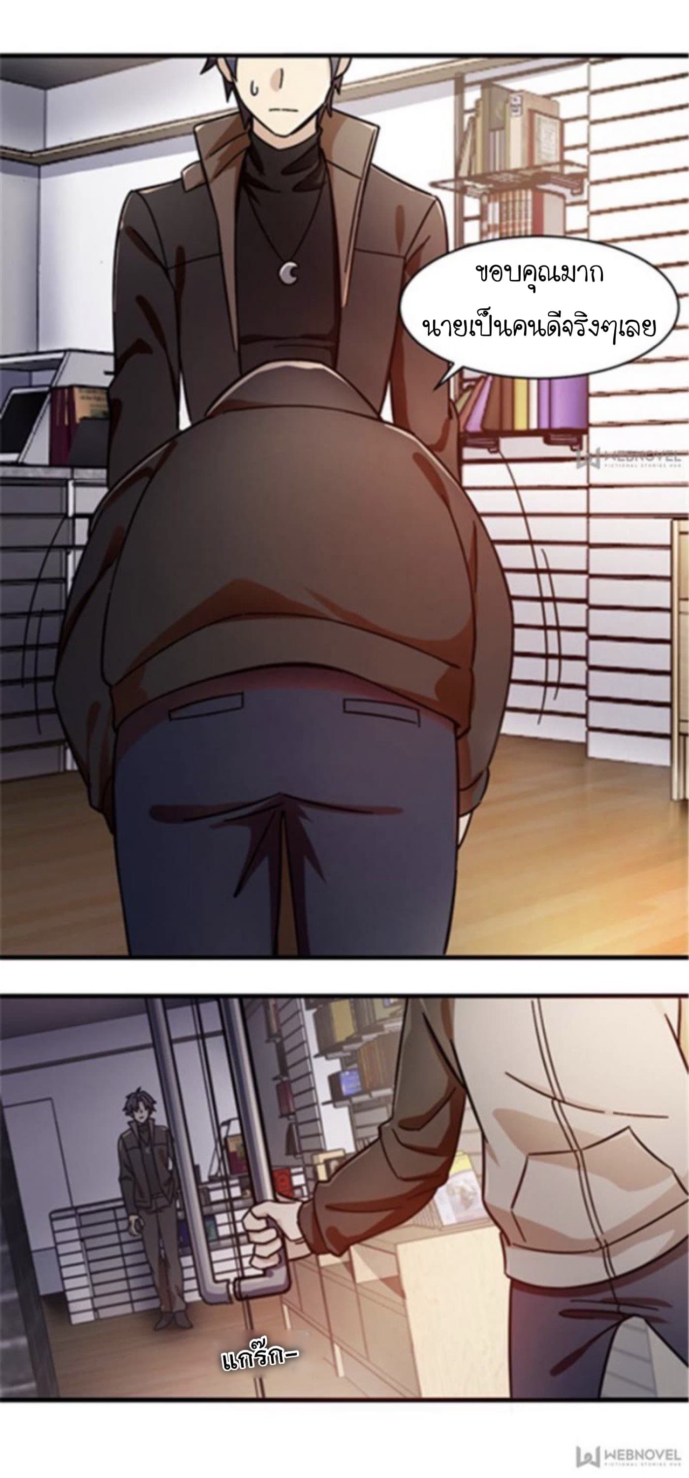 Night Bookstore 3-3