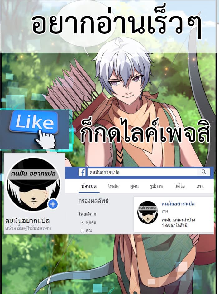 Emperor Ye 18-18