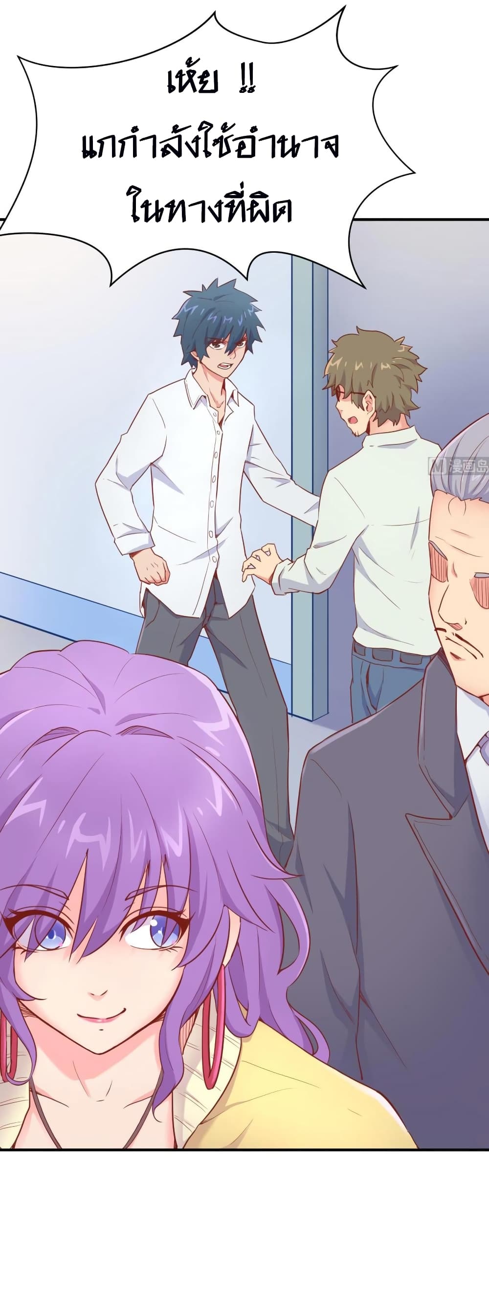 Goddess's Personal Doctor 12-12