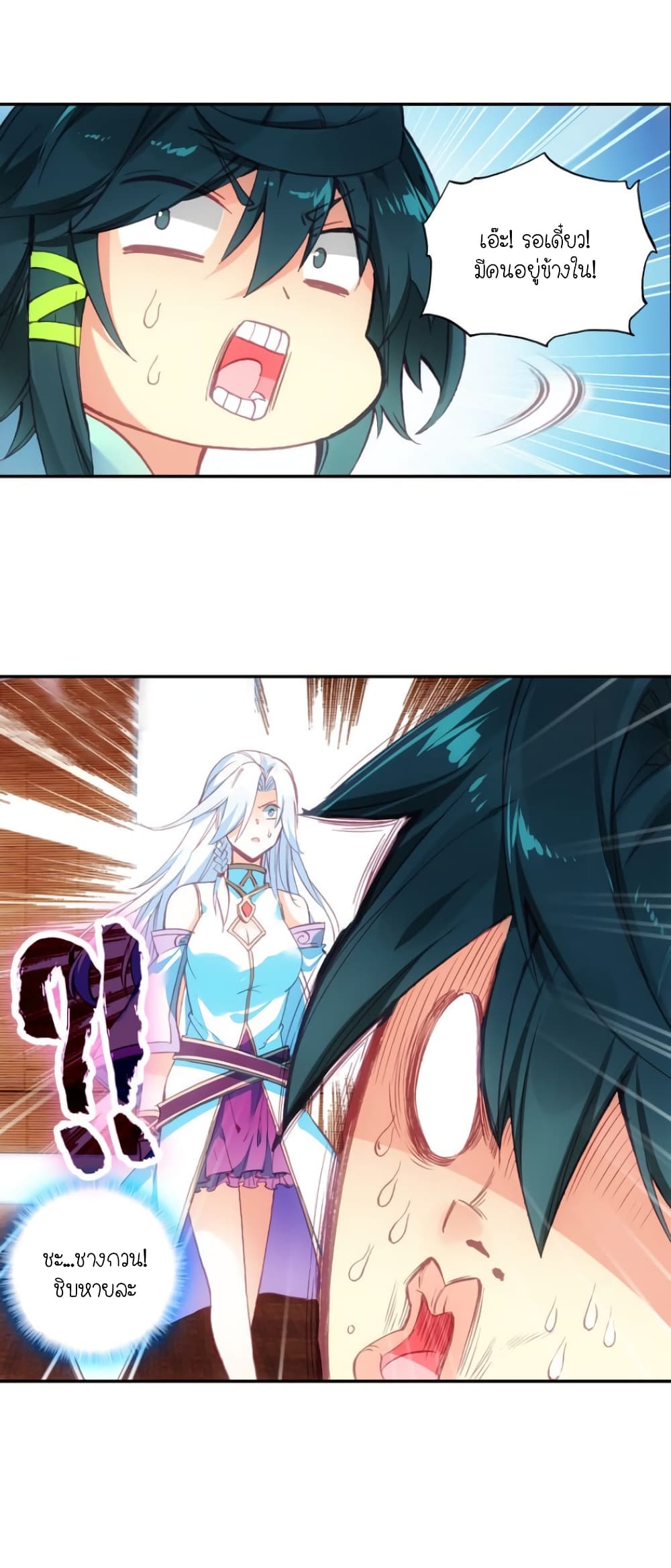 Heavenly Jewel Change 6-6