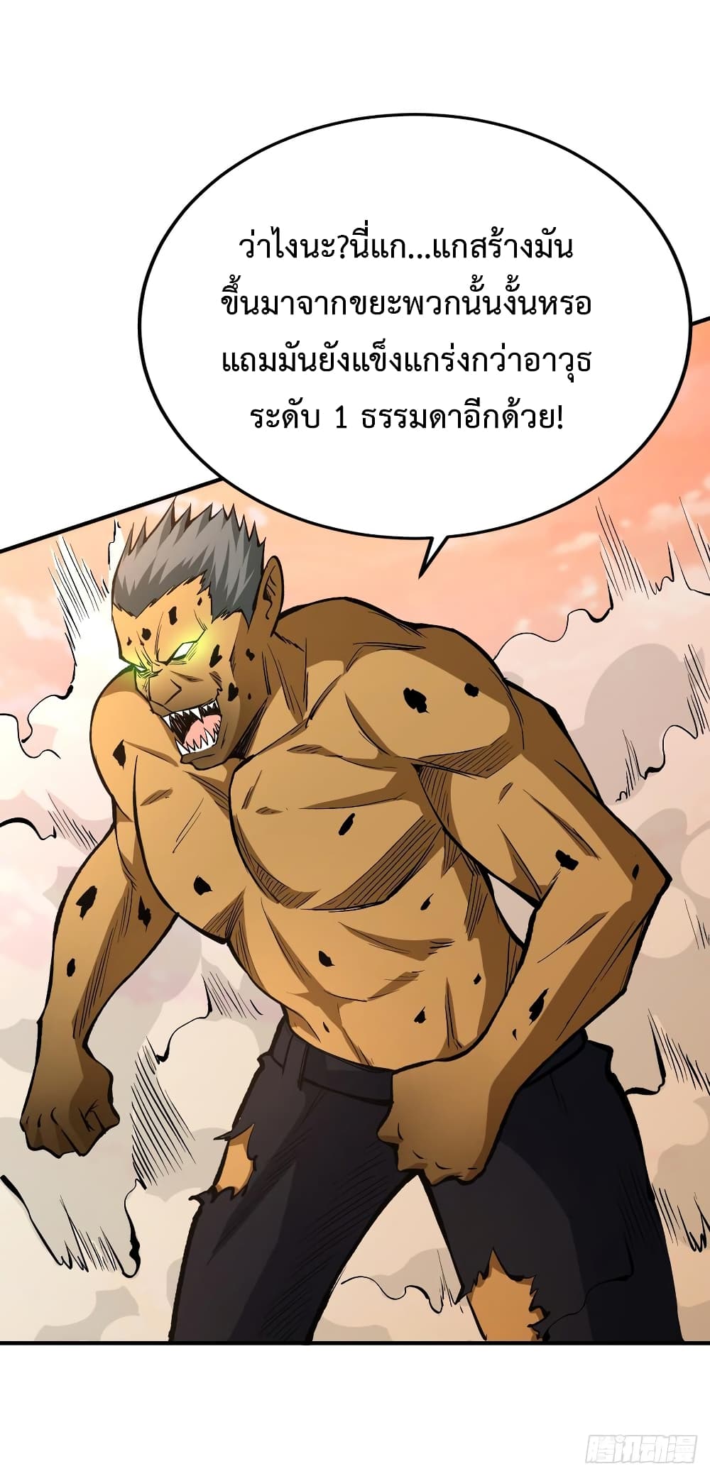 Back to Rule Again 30-30