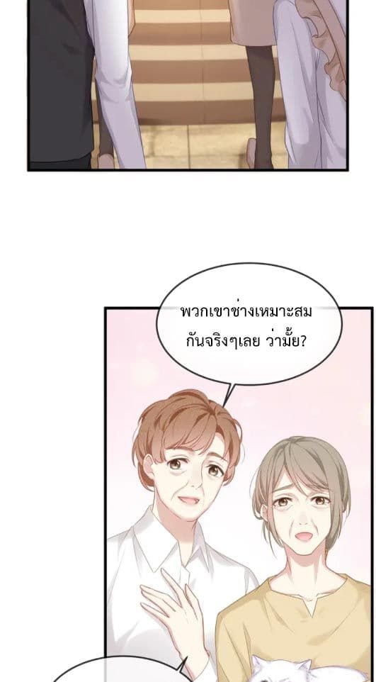 Me And Four Mr.Gu 6.1-6.1