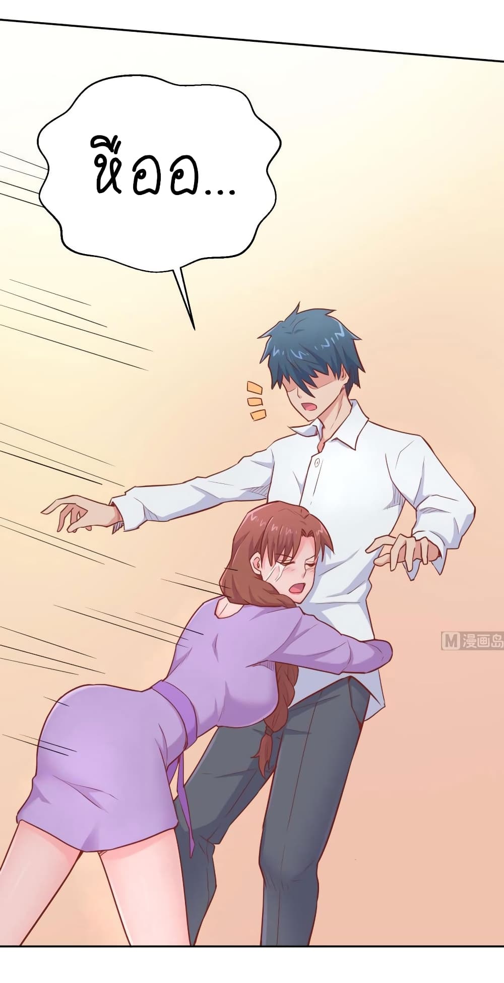 Goddess's Personal Doctor 25-25