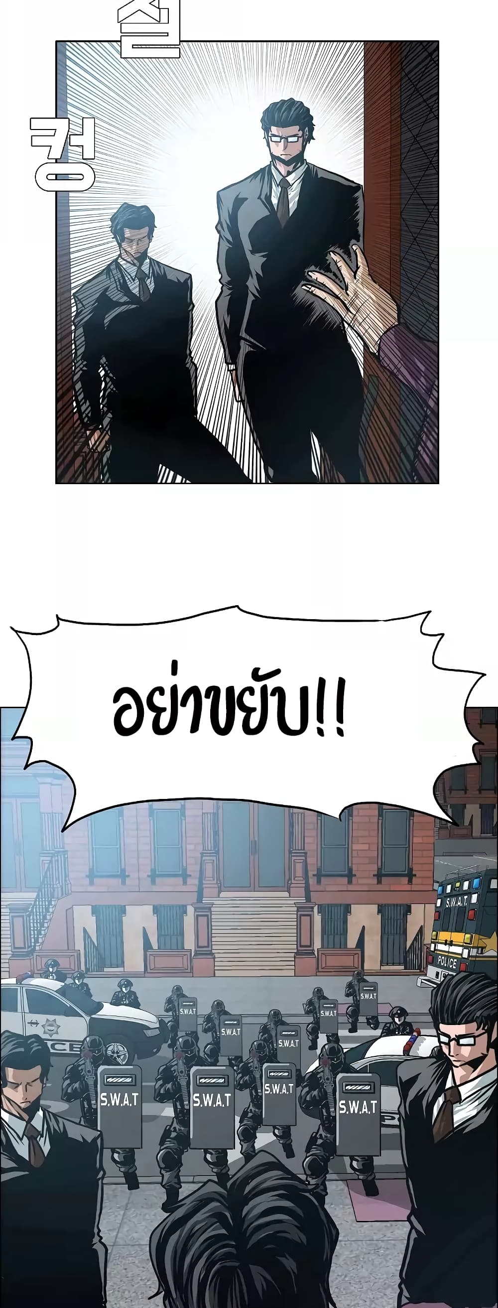 Rooftop Sword Master 29-29