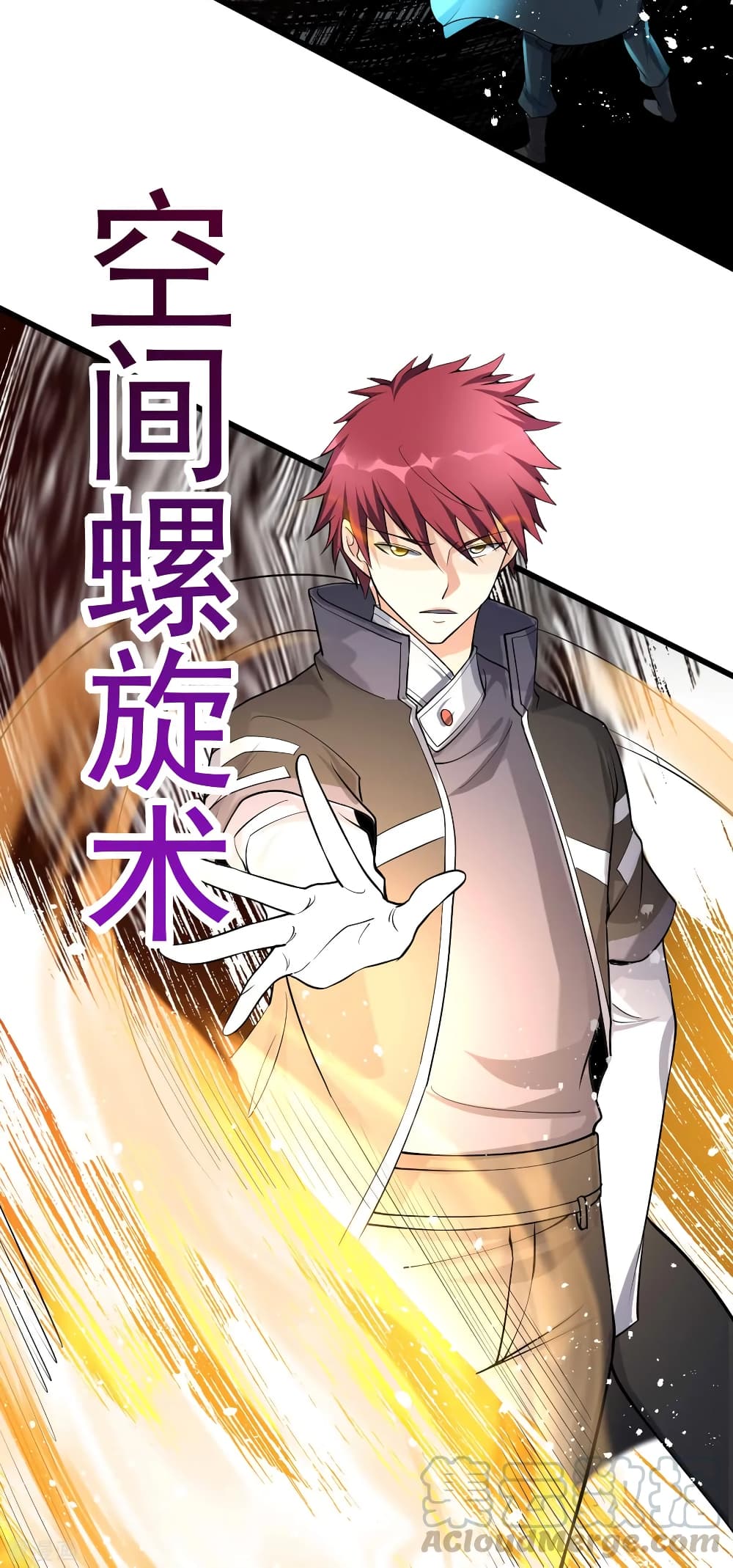 Immortal King of City ราชาอมตะแห่งนคร 161-161