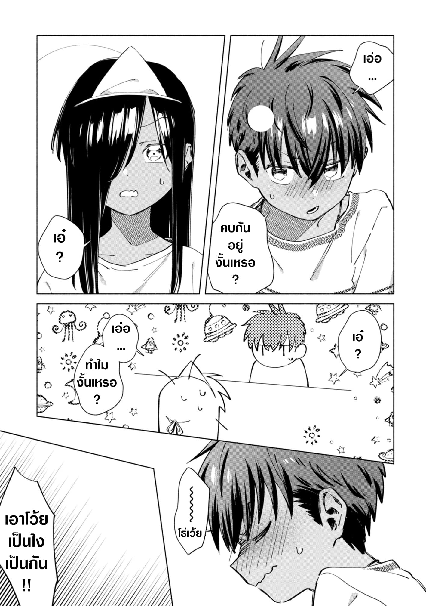 Inaka ni Kaeru to Yakeni Natsuita Kasshoku Ponytail Shota ga Iru 16-16