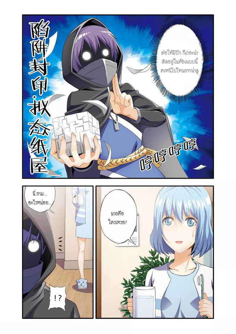 Magic Domain Mercenary 4-4