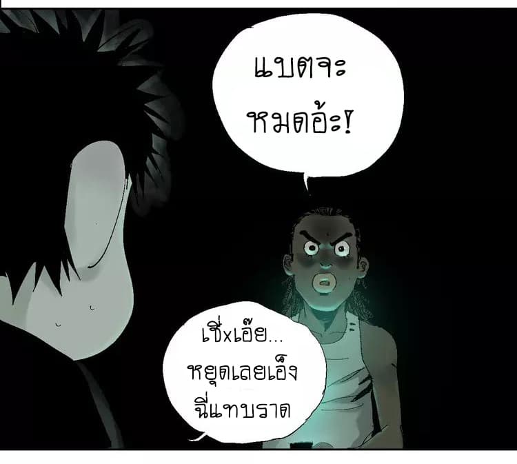 Gu Wei Nan Ting ตำหนักร้างกลางหุบเขา 16-ตำหนักใต้ดิน