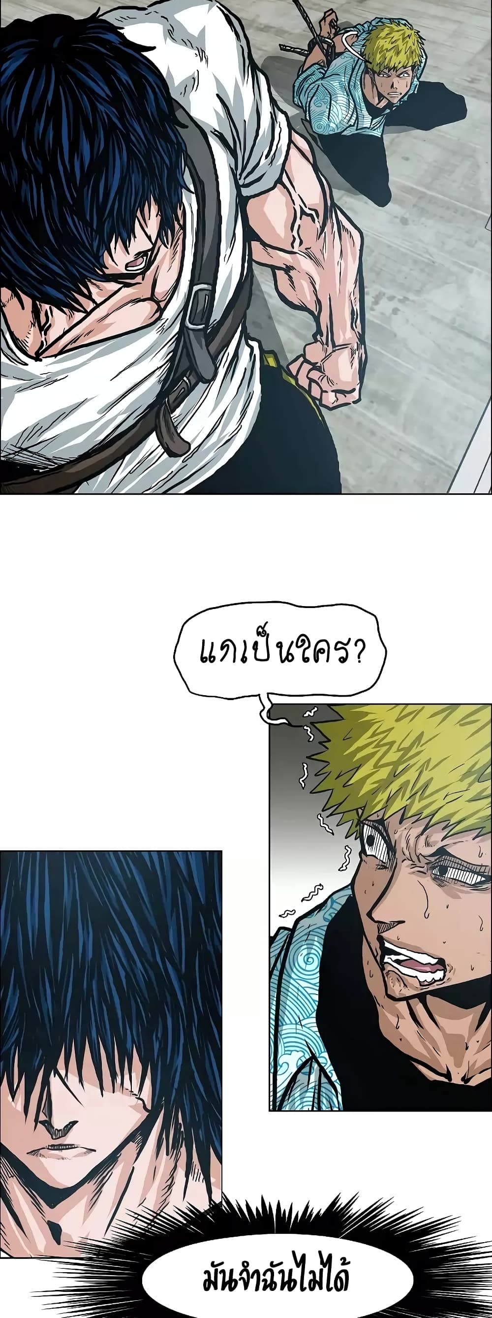 Rooftop Sword Master 18-18