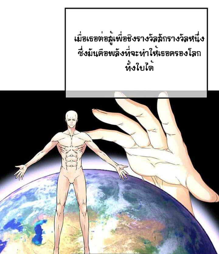 The God of "Game of God" 4-4
