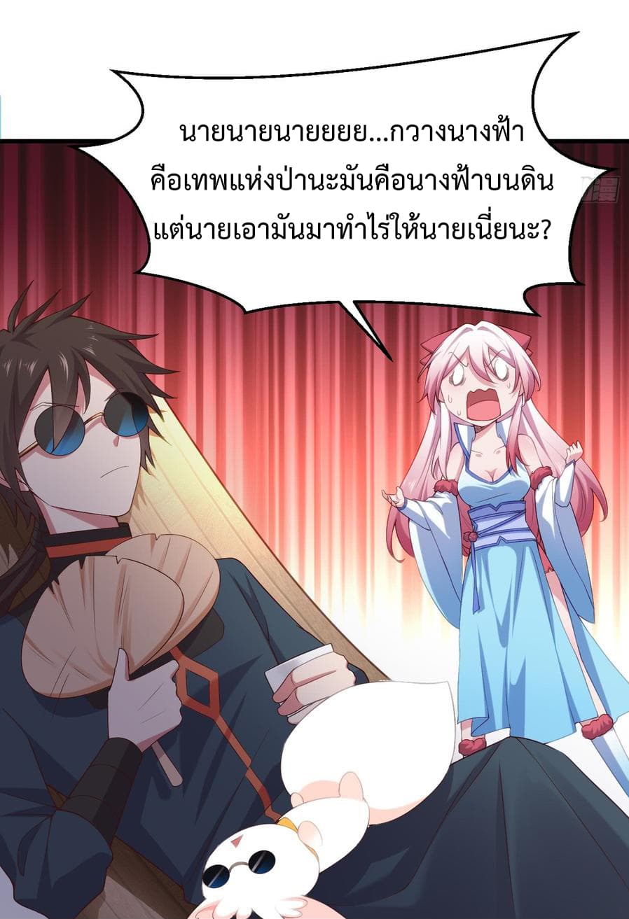 Super Harem Card 4-4