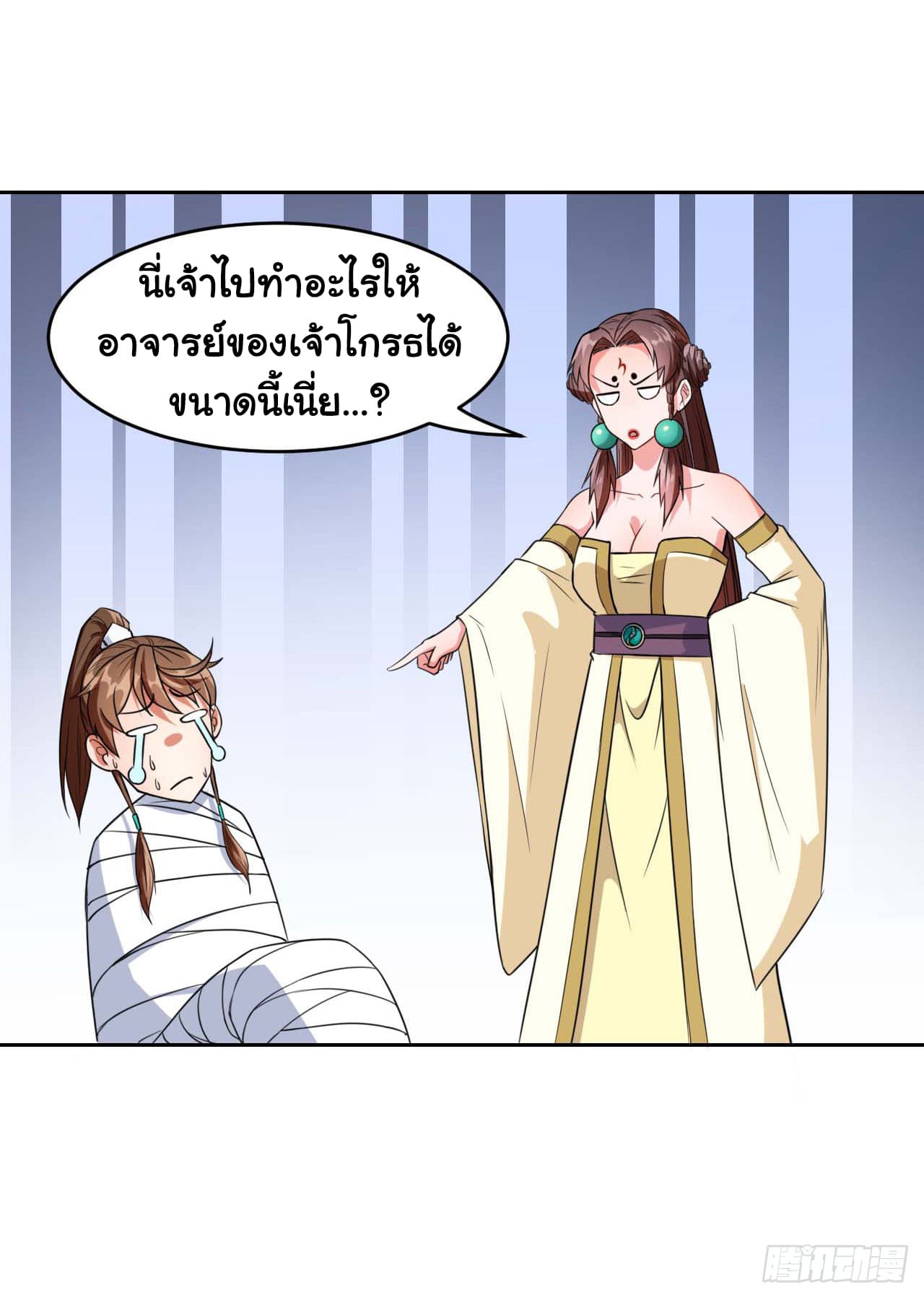 The Cultivators Immortal Is My Sister อยู่ดีๆผมก็มีพี่สาวสุดเทพ 42-42
