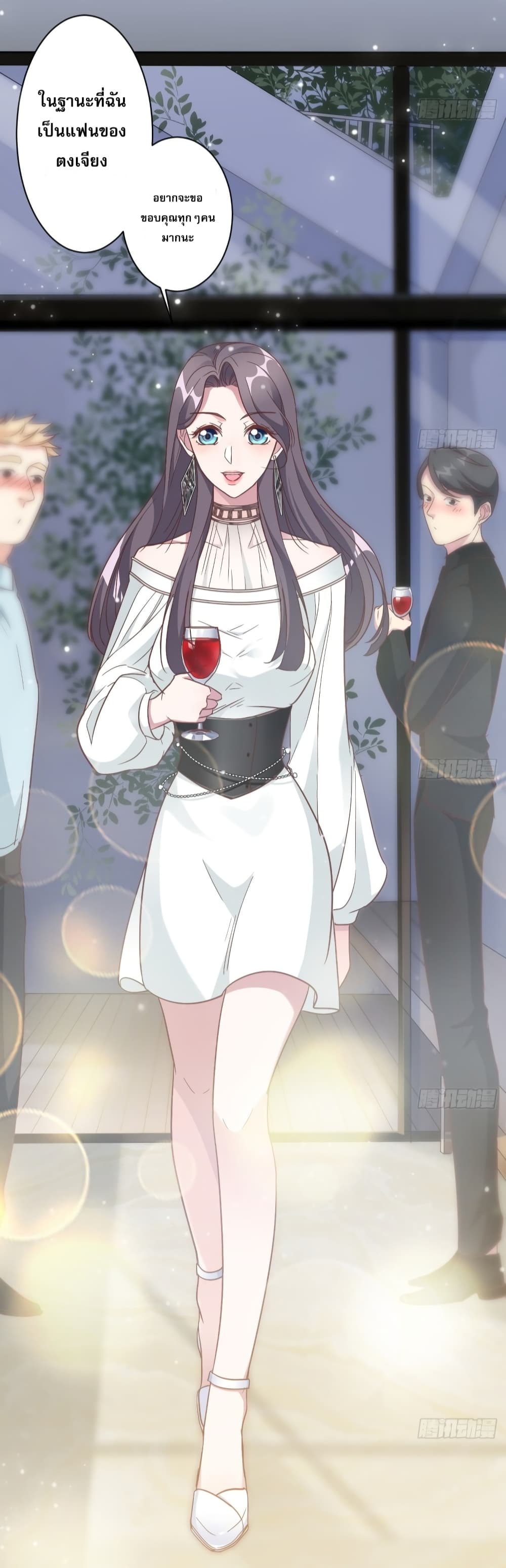 A Hidden Love Marriage 1-1